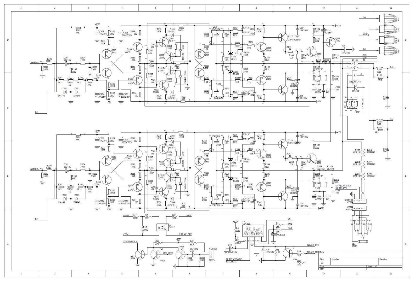 Nad 512 схема