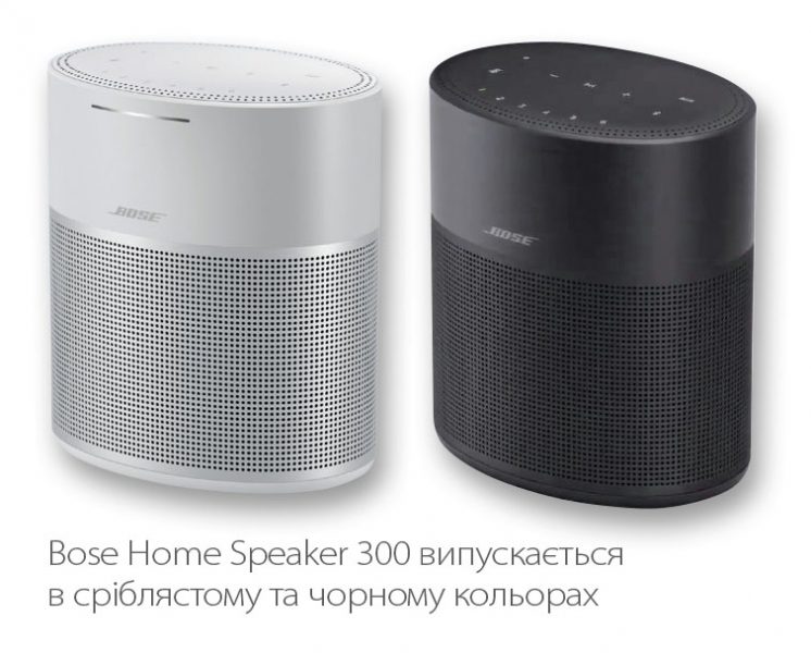  Bose Home Speaker 300 динамик