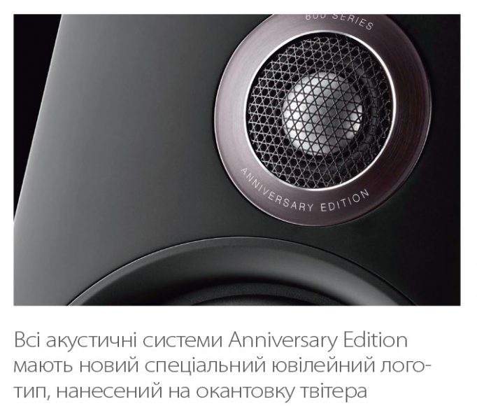 Bowers&Wilkins 600 S2