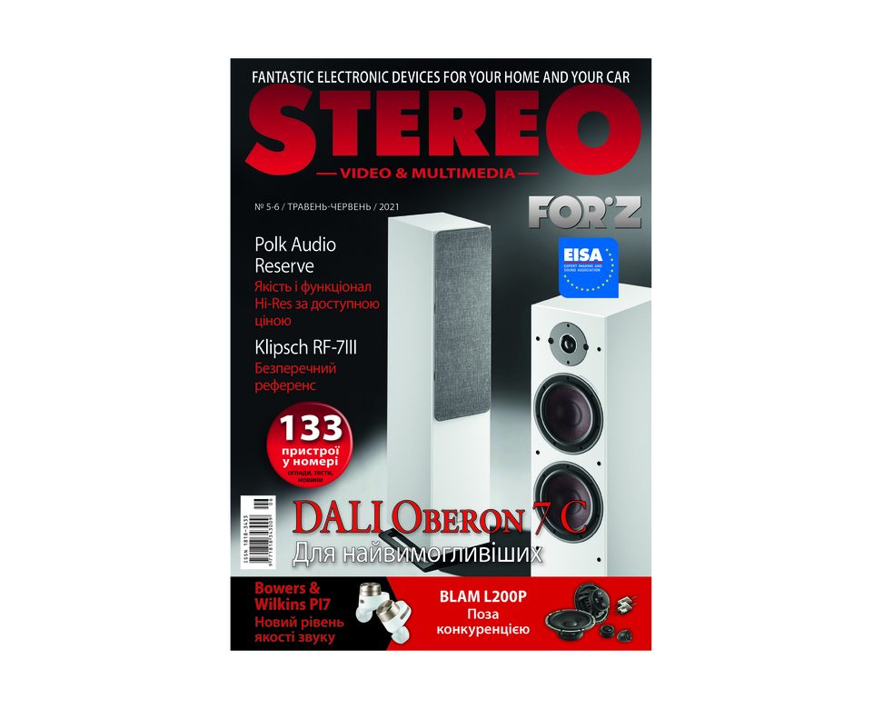 Stereo Video Multimedia стерео номер журнала май 2021