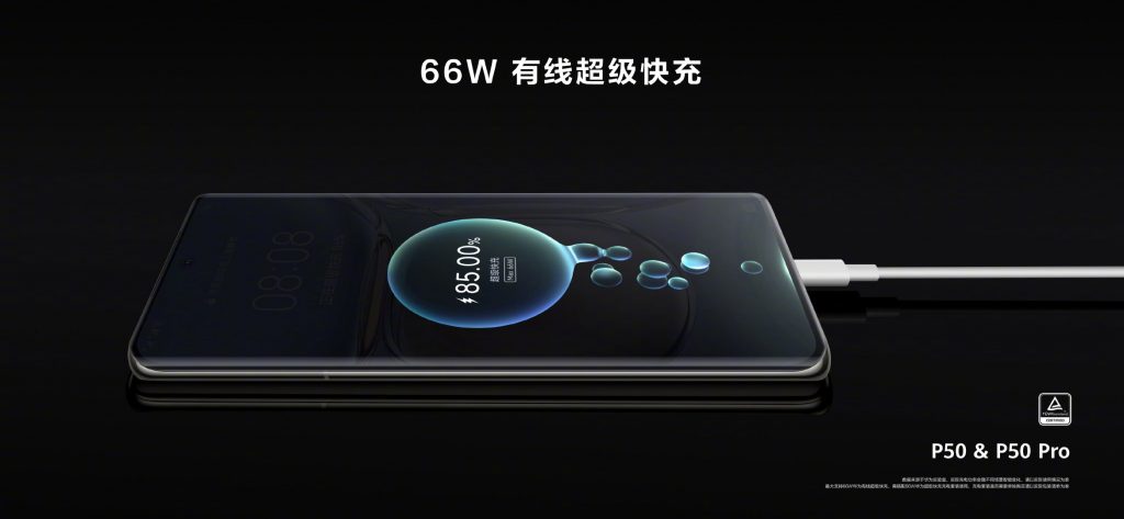 Huawei P50 и Huawei P50 Pro время автономной работы